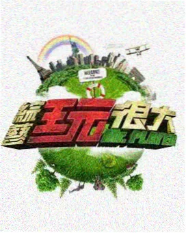 阅读图鉴中的长线连载排期示意图，月白域周更结构